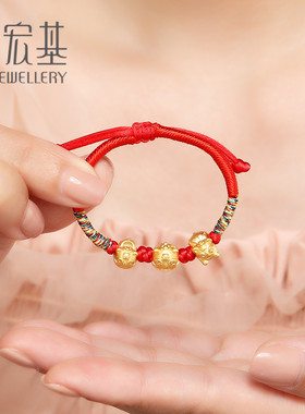 潮宏基 宝护-吉祥三宝 黄金手链虎头足金手绳5D硬金M