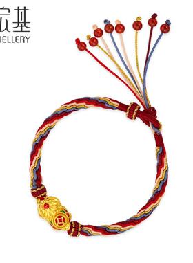 潮宏基凤尾小财绳黄金手链貔貅足金手绳礼物