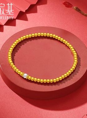 手饰手串手链黄金珍珠三金结婚