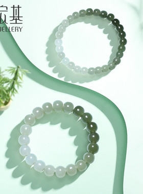 潮宏基晨烟初雨清欢和田玉手链