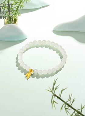 潮宏基倾玉足金和田玉手链黄金手饰手串竹叶纪念日礼物国风典雅