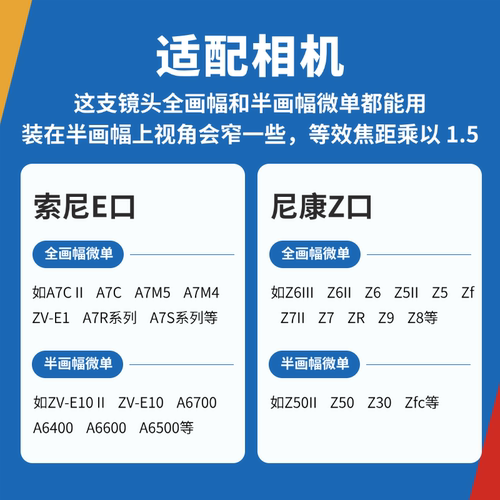 腾龙90mm F2.8索尼E口尼康Z口微距 定焦全画幅微单90腾龙镜头官方 - 图1