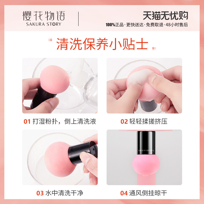 粉底液小蘑菇头气垫粉扑bb化妆遮瑕美妆蛋海绵超软不吃粉干湿两用,淘宝优惠券,粉丝福利购,淘宝优惠卷