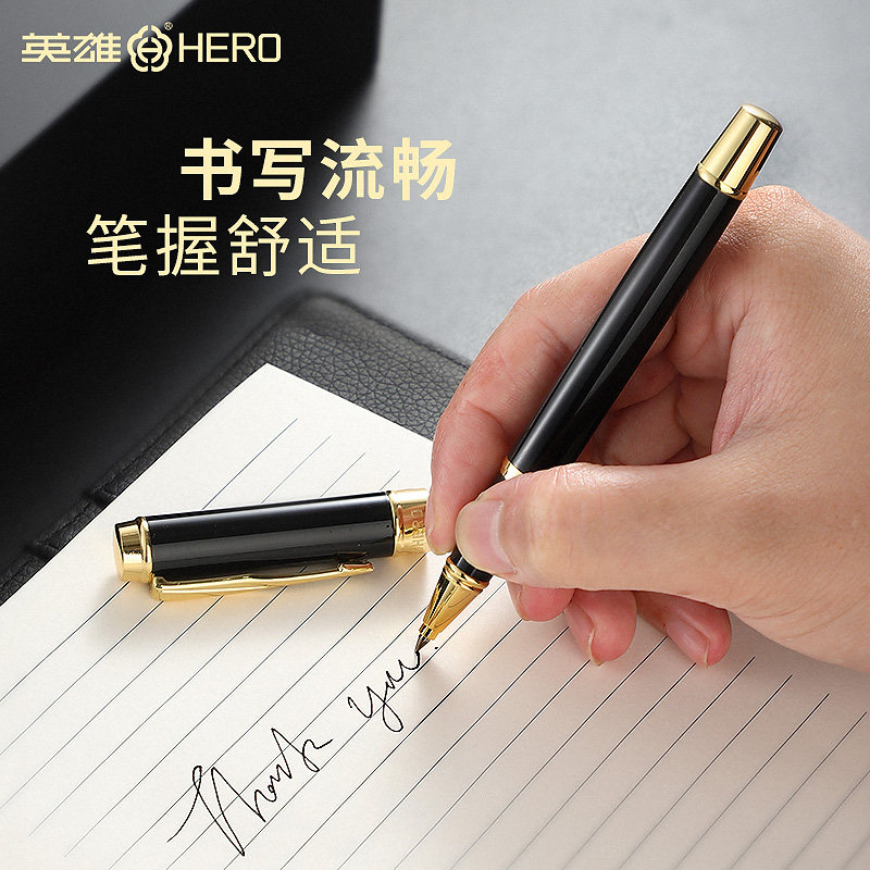 英雄签字笔定制刻字6196男士商务高档办公宝珠笔金属笔杆重手感中性笔黑色水笔碳素圆珠笔签名签单笔官方旗舰_虎窝淘