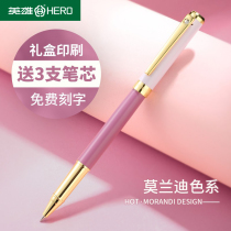 Hero Middle Sex Pen Signature Pen Lady Business Upscale Refined High Face Value Gift Box Loaded Heavy Hand Feel Metal Lettering Pen A06 Precious Pearl Pen Office Water Pen Girls gift gift-giving enterprise custom-made