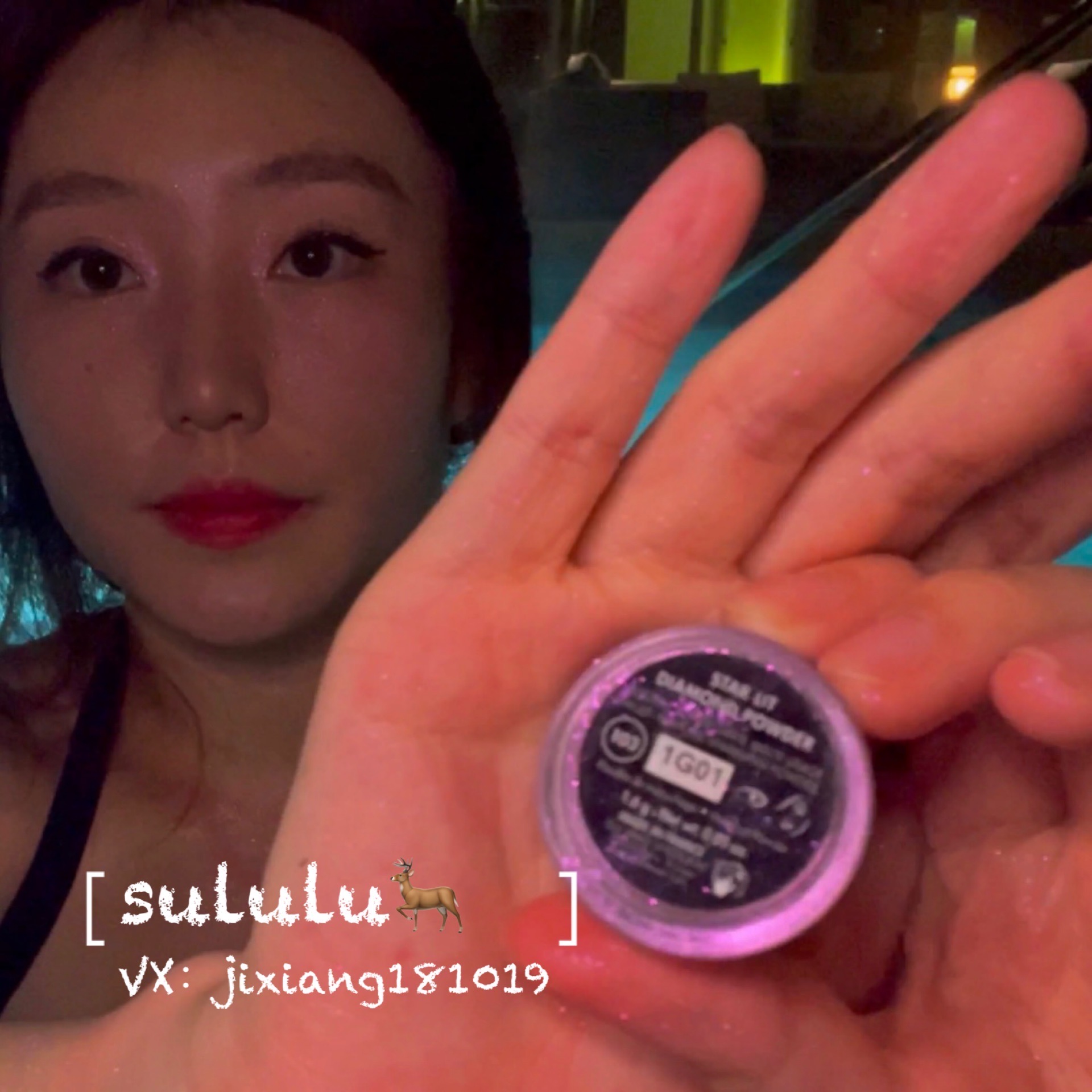 玫珂菲MUF钻石闪粉眼影makeupforever比ud张小斐牛郎闪的高光眼影