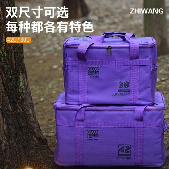 户外战术收纳包大容量折叠收纳箱野餐露营装备储物箱餐具厨具野外