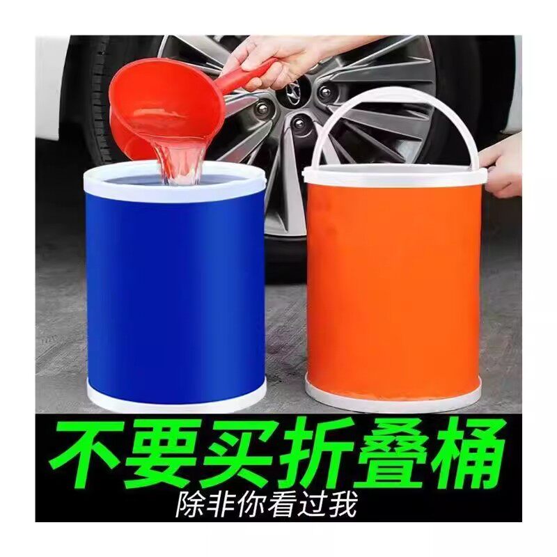 伸缩便携户外防水牛津布帆布折叠水桶多功能车载旅游钓鱼洗车用,淘宝优惠券,粉丝福利购,淘宝优惠卷
