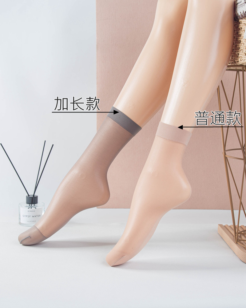 12双永春加长短丝袜女薄款防勾丝耐磨包芯丝超薄小腿袜夏肤色2202,淘宝优惠券,粉丝福利购,淘宝优惠卷