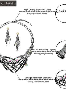 项链女2021年新款锁骨链合金骷髅夜店演出cos耳环套装necklaces