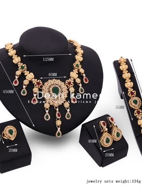 модный сплав ожерелье四件套时尚合金项链女