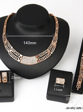 Necklace earrings bracelet ring set wedding banquet Jewelry