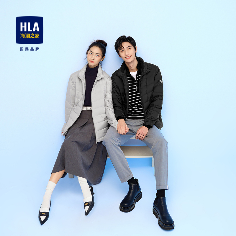 HLA/海澜之家正品户外防寒轻薄便携羽绒服24年秋冬季鸭绒立领外套