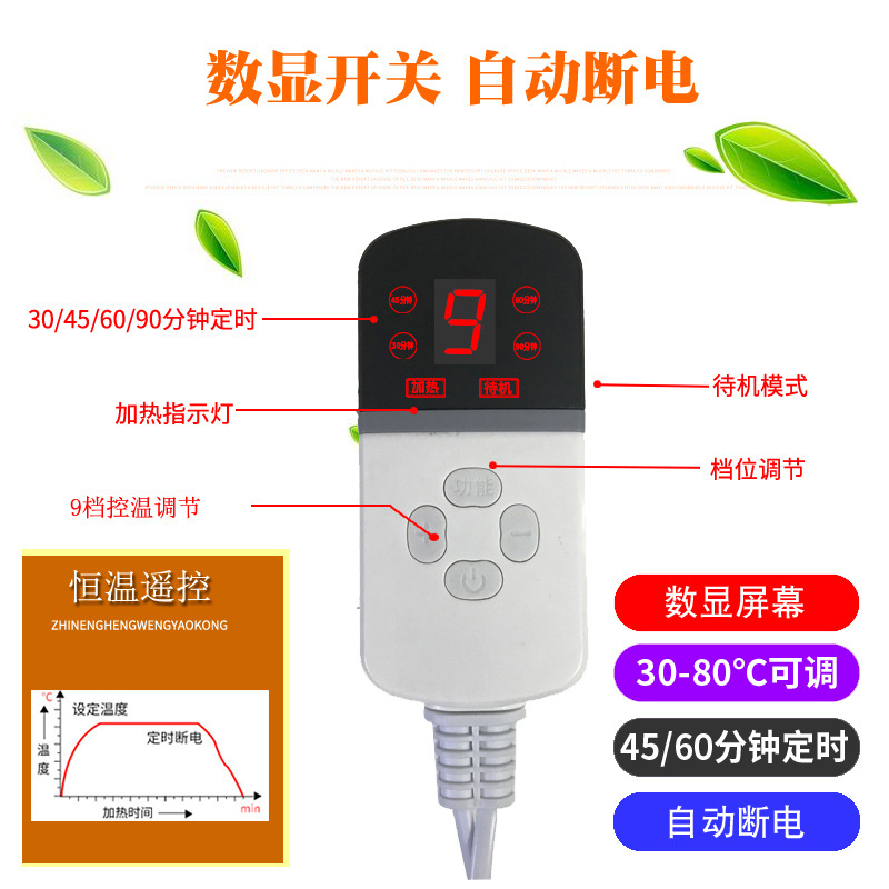 盐袋海盐粗盐热敷包锗石电加热盐包家用艾草艾灸电热理疗全身通用-图1