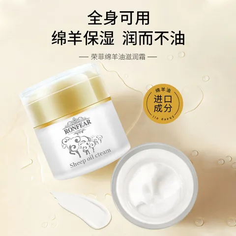 金装批嫩肤霜保湿面霜美容院正品厂/50g不油腻补水男女绵羊油滋润,淘宝优惠券,粉丝福利购,淘宝优惠卷