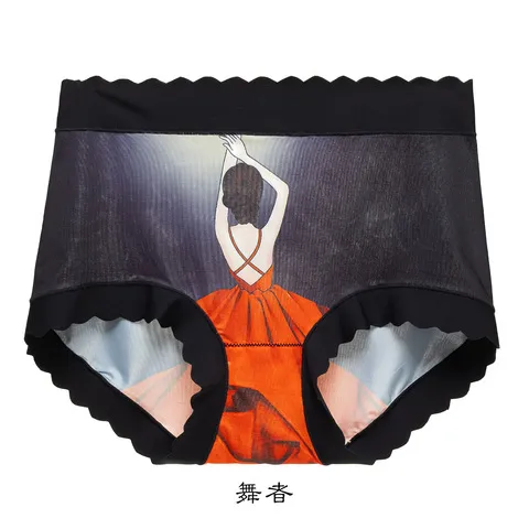 无痕女士内裤均码高弹力斤可穿新款160印花北欧风中腰数码,淘宝优惠券,粉丝福利购,淘宝优惠卷