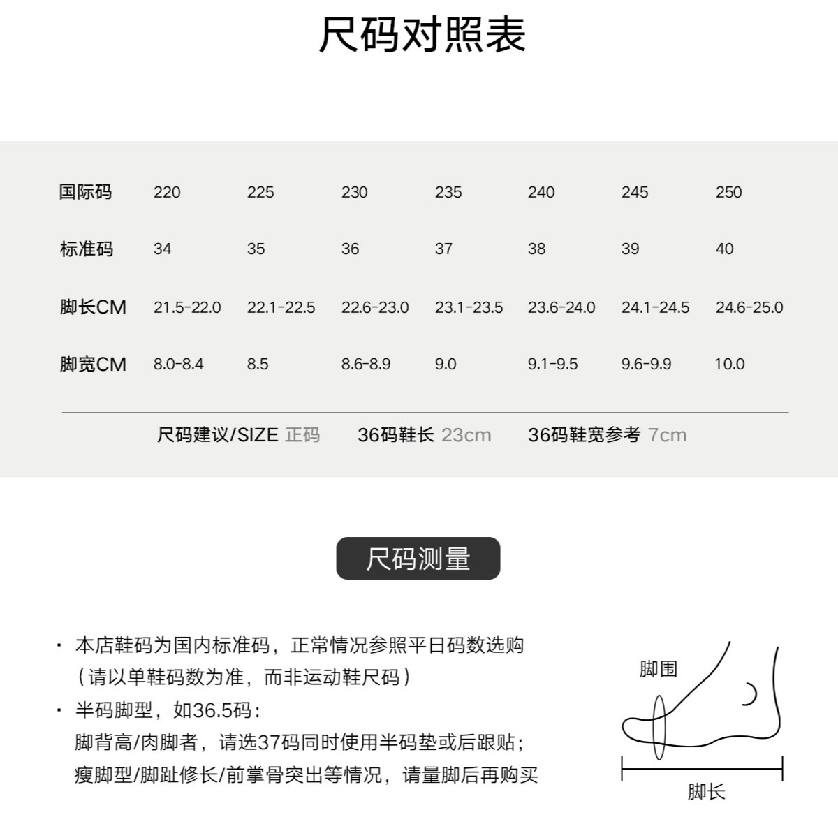 商场撤柜断码清仓鞋子真皮特价时尚女鞋  W32EYG21015-854 - 图0