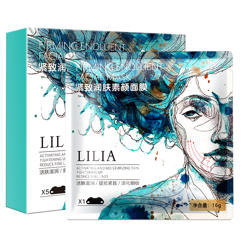 lilia旗舰店LiLiAv脸面膜紧致凝胶小v脸提拉面膜挂耳式收双下巴神器淡法令纹3
