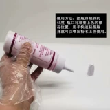 3 бутылки бесплатной доставки кайбей спреем торт декоративный жизненный