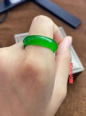 翡翠色货坑冰种满色帝王绿戒指指环男女玉石戒圈