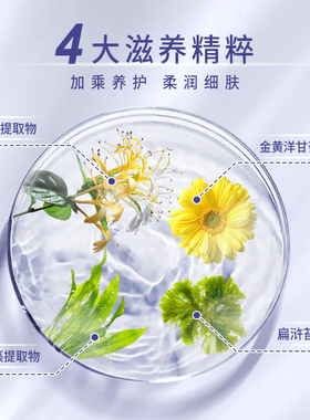 JOLLYONE水光面膜 虞美人 水光面膜专柜补水保湿润保湿水正品