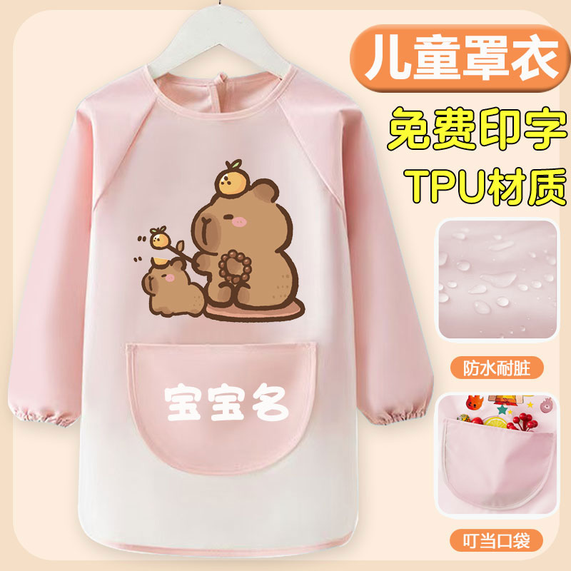 Kapibala children's smock eating bib waterproof anti-dirty baby food apron reverse wear art painting protective clothing