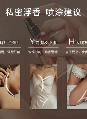 女士悦漾香水精华露清新淡香氛围感香水持久留香便携