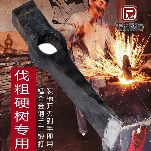 冬季采伐斧伐树斧超重大号斧劈柴树大斧镐锰合金全钢超硬不卷不崩 - 图0