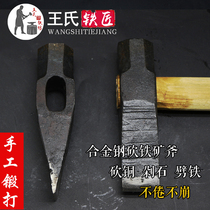 Chopping Iron Axe Chop Hammer Chopped Axe Mine Axe Miners Axe Hammer Stone Axe Iron Smith Handaxe Chopping Bronze Axe Chopping Screw Axe