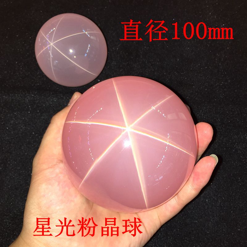 收藏级天然星光粉水晶球摆件纯净体无纹裂粉晶球摆件克价50-100元 - 图3