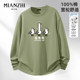 Cotton to the national style lion dance trend men's autumn and winter long-sleeved T-shirt youth new loose bottoming shirt with inner top