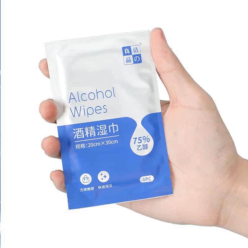 75酒精湿巾便携单片杀菌洁肤灭菌消毒湿巾酒精棉片卫生护理湿纸巾,淘宝优惠券,粉丝福利购,淘宝优惠卷