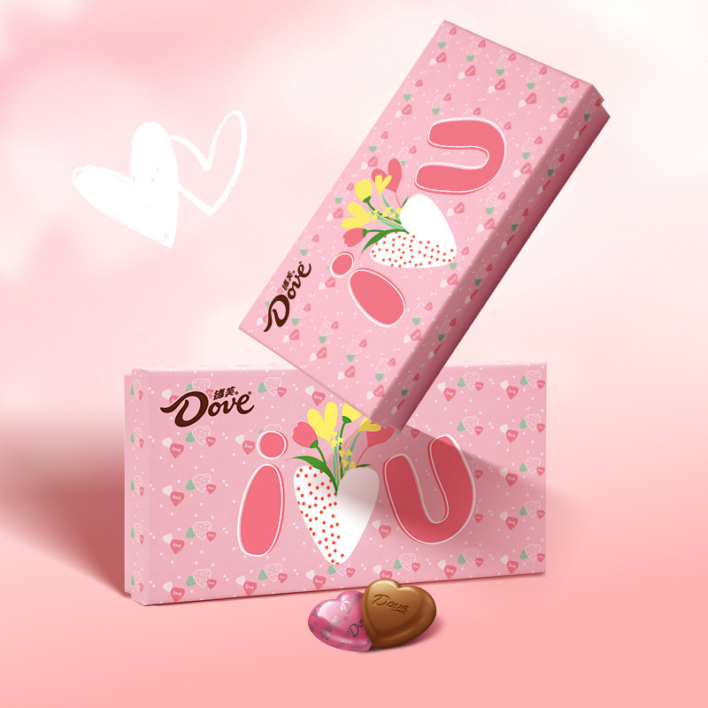 德芙心语牛奶巧克力礼盒装iloveyou520七夕情人节圣诞节生日礼物