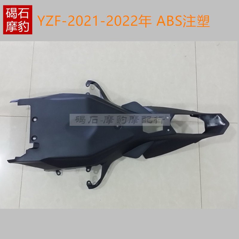 适用于雅马哈YZF R1 R1M 20-21-22年外壳 大包板配件车壳护板包围 - 图1