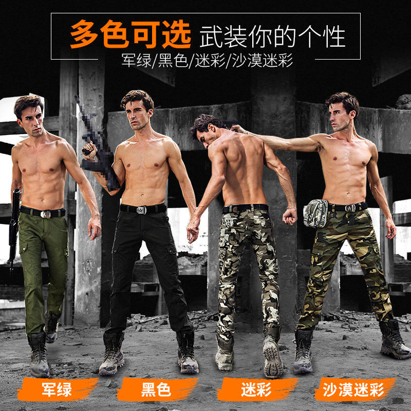 战地迷彩服套装秋季耐磨军迷工作服 战地户外作训外套/套装/野战套装