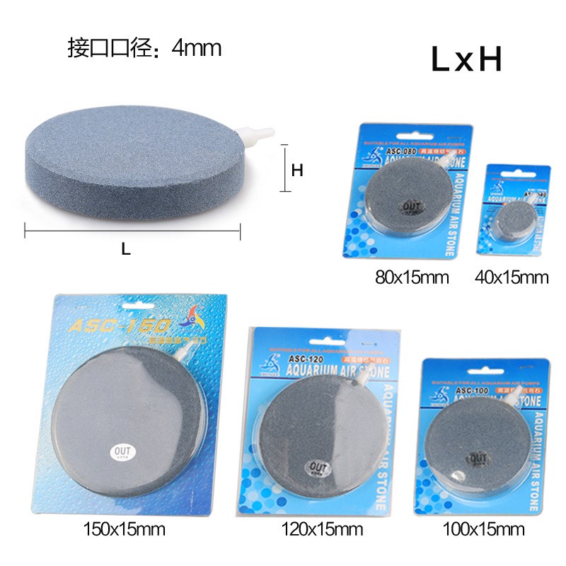 森森厂家气泡石气饼石增氧鱼缸水族箱曝气石沙石砂石沙头气头-图1
