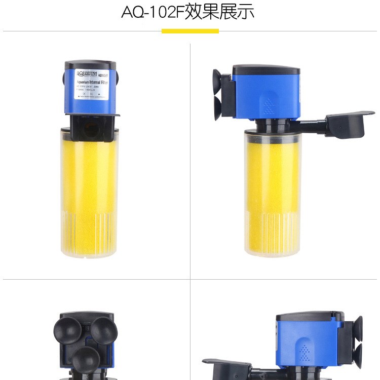 鱼缸过滤器 内置过滤器 静音 三合一过滤器 水族箱抽水过滤增氧泵