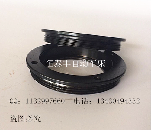 旗丰0445主轴后螺母 洽群D31主轴铸管后罗冒 明阳套筒后盖1013 - 图1