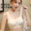 Muqian front-buttoned nursing bra for women during pregnancy and postpartum breastfeeding special anti-sagging push-up thin seamless maternity bra
