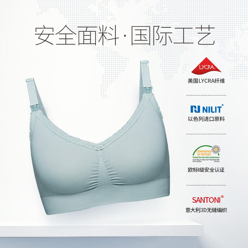 慕倩哺乳无钢圈怀孕期喂奶聚拢胸罩 慕倩母婴哺乳文胸