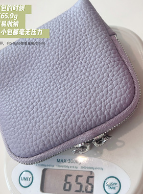 便携大容量真皮多隔层糖果色