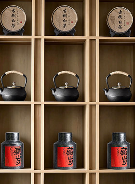 新中式茶室书房茶饼茶叶罐摆件样板间展厅茶叶柜展示架茶具软装饰