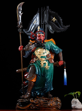 纯铜九龙关公像神像武圣关帝摆件