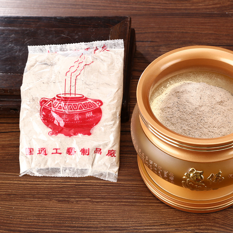 圆通佛具香炉檀香灰炉灰牙灰家用佛堂香炉灰香道插香用品香灰金沙,淘宝优惠券,粉丝福利购,淘宝优惠卷