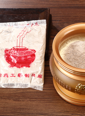 香炉灰插香用品金沙圆通佛具