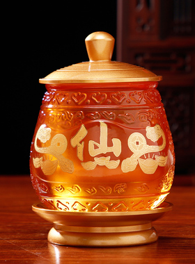 供水杯佛堂大号琉璃圣水杯仙家