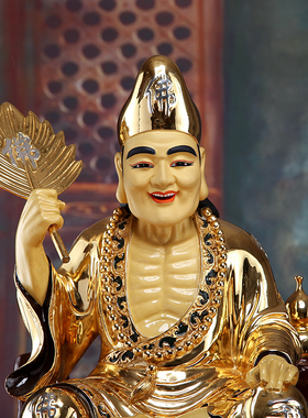 台湾盛凡铜鎏金济公活佛罗汉佛像