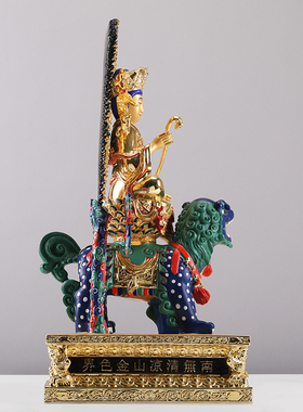 台湾纯铜家用文殊菩萨佛像摆件