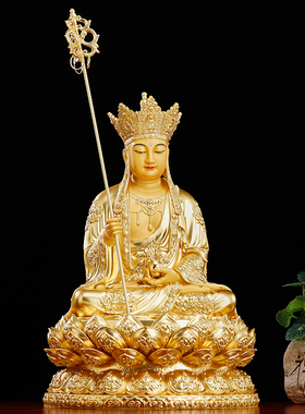 台湾纯铜真金地藏菩萨坐像摆件