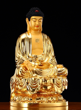 台湾工艺阿弥陀佛佛像纯铜贴金
